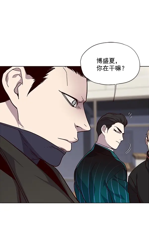 漫画《觉醒吧，铲屎官！》第35话第33张图