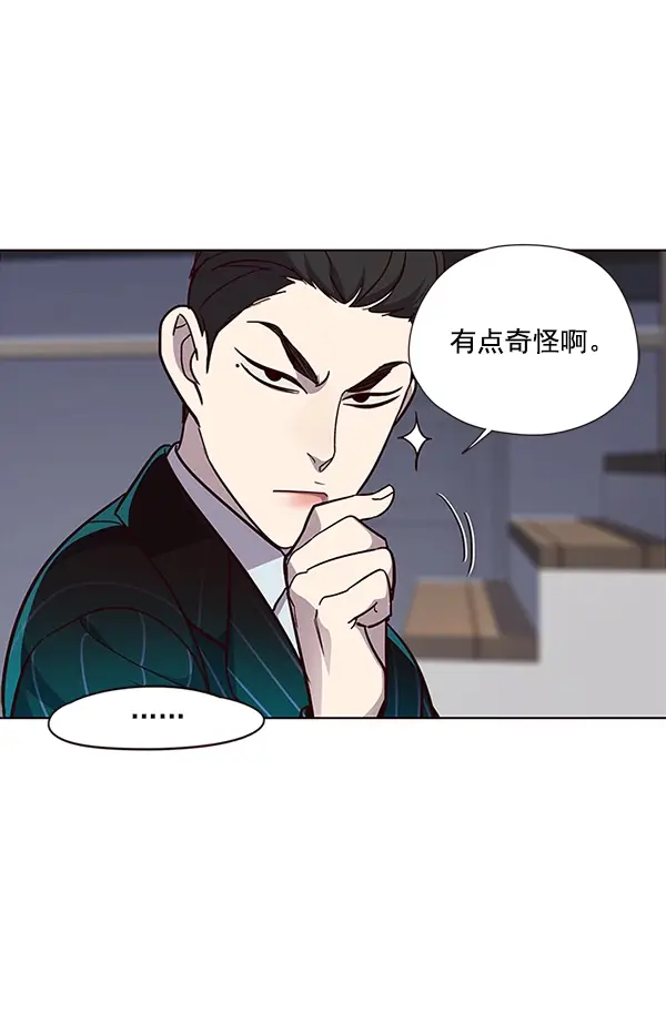 漫画《觉醒吧，铲屎官！》第35话第35张图