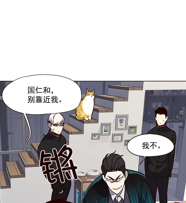 漫画《觉醒吧，铲屎官！》第35话第40张图