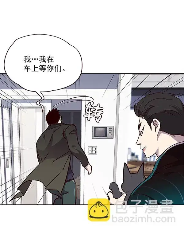 漫画《觉醒吧，铲屎官！》第35话第42张图