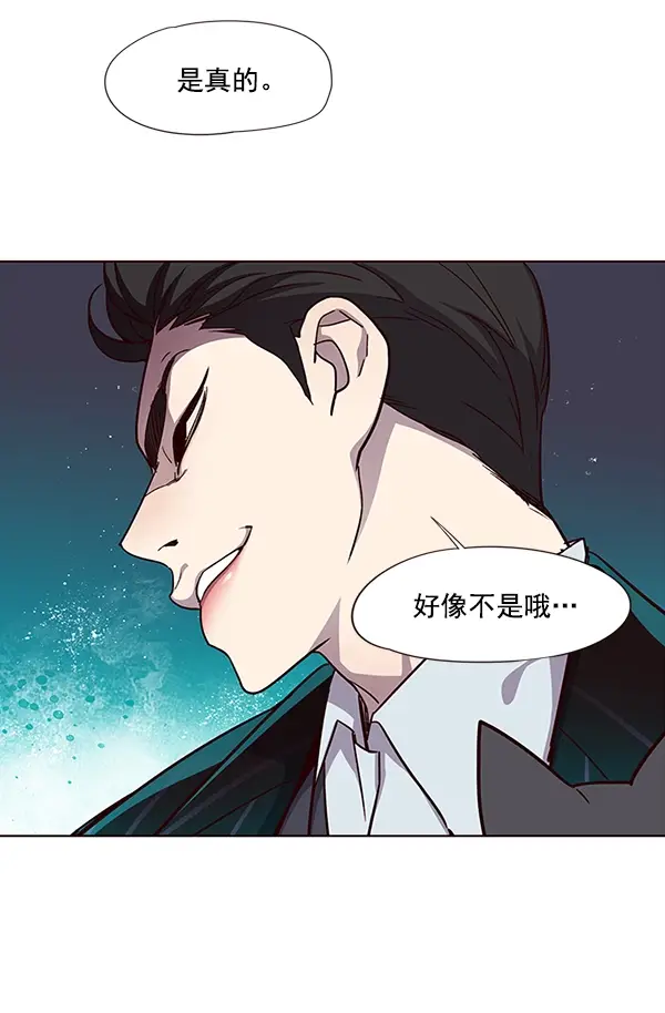 漫画《觉醒吧，铲屎官！》第35话第50张图