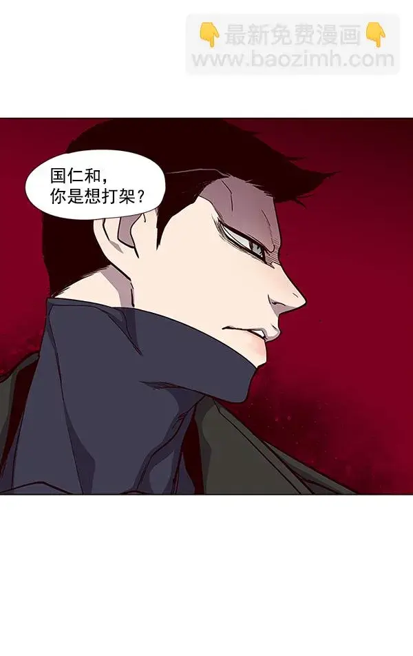 漫画《觉醒吧，铲屎官！》第35话第51张图