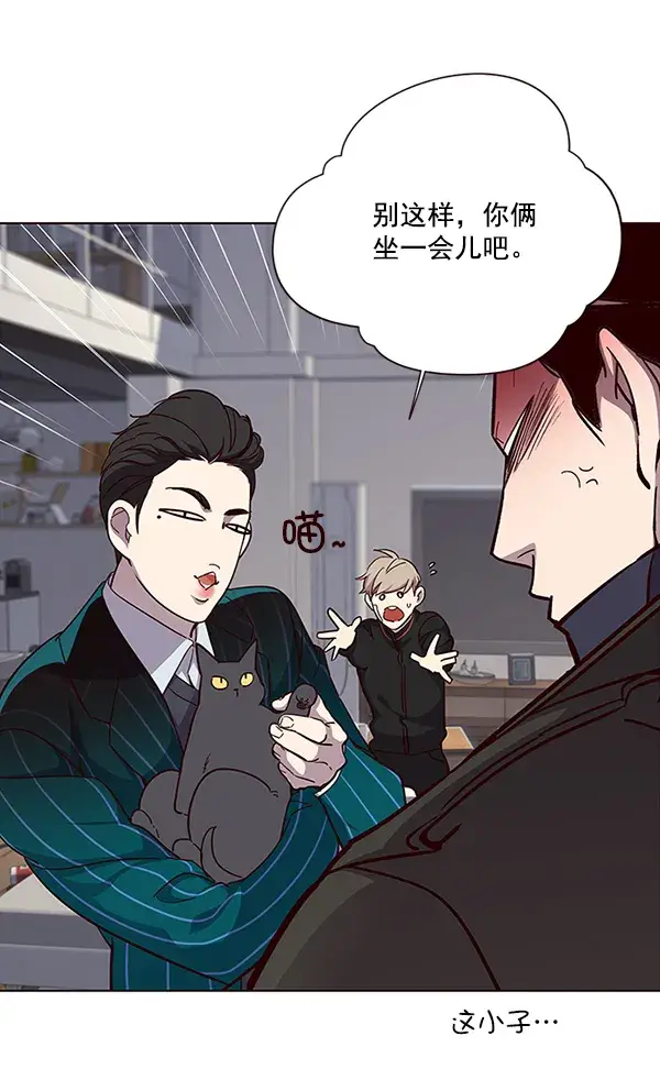 漫画《觉醒吧，铲屎官！》第35话第52张图