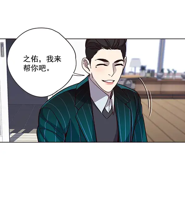 漫画《觉醒吧，铲屎官！》第35话第6张图