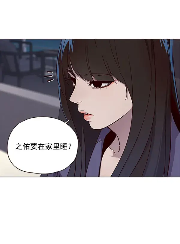 漫画《觉醒吧，铲屎官！》第35话第65张图