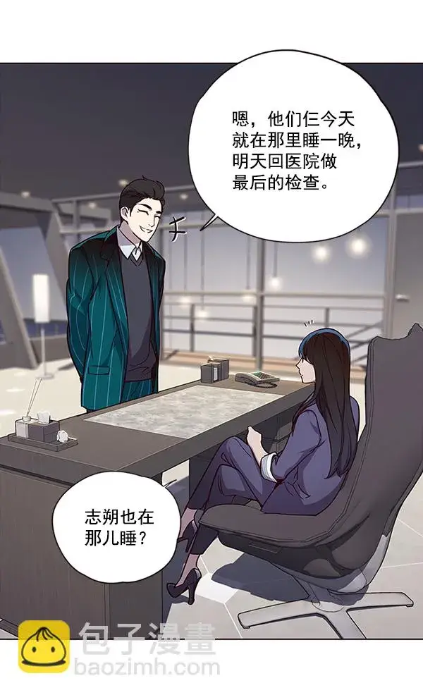 漫画《觉醒吧，铲屎官！》第35话第66张图