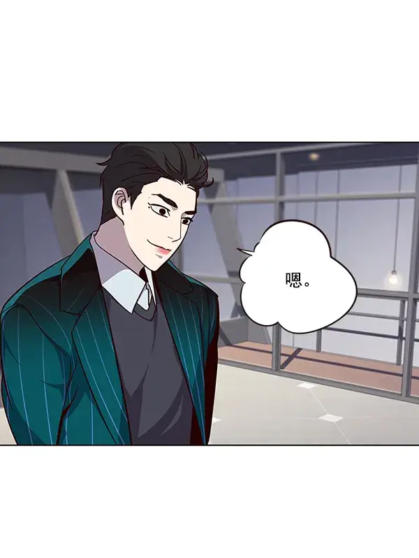 漫画《觉醒吧，铲屎官！》第35话第67张图