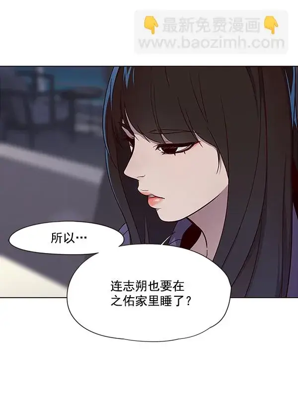 漫画《觉醒吧，铲屎官！》第35话第68张图