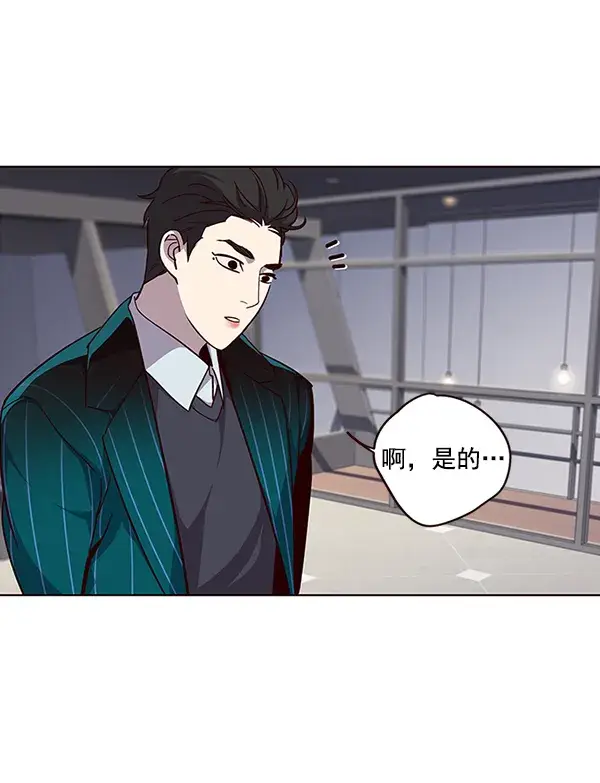 漫画《觉醒吧，铲屎官！》第35话第69张图