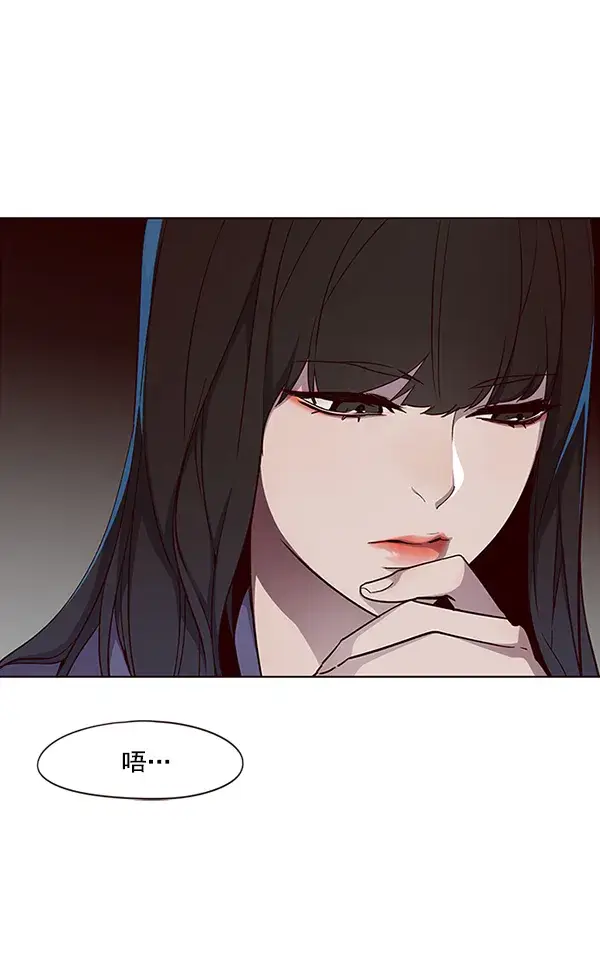 漫画《觉醒吧，铲屎官！》第35话第70张图