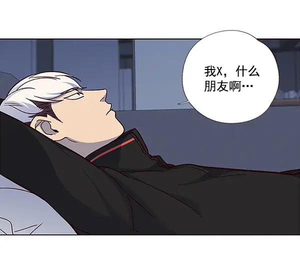 漫画《觉醒吧，铲屎官！》第35话第78张图