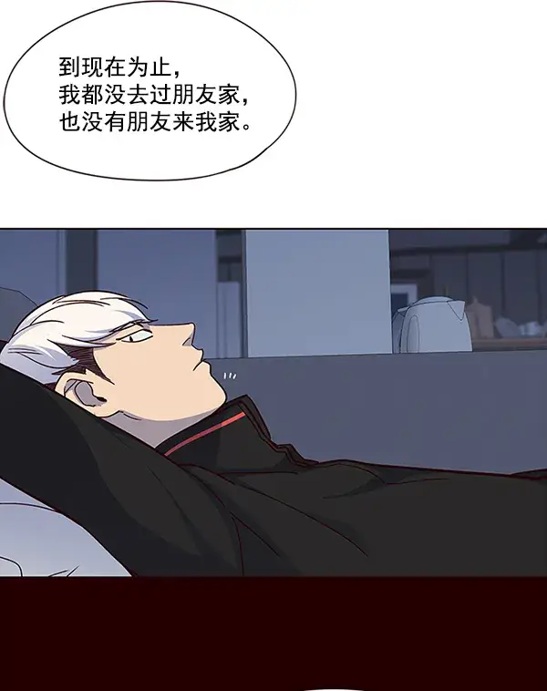 漫画《觉醒吧，铲屎官！》第35话第79张图