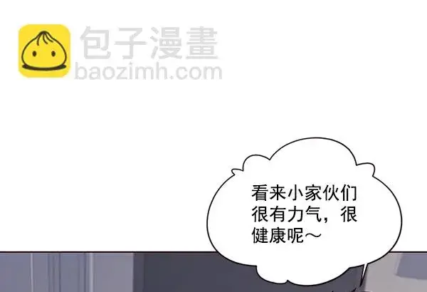 漫画《觉醒吧，铲屎官！》第35话第8张图