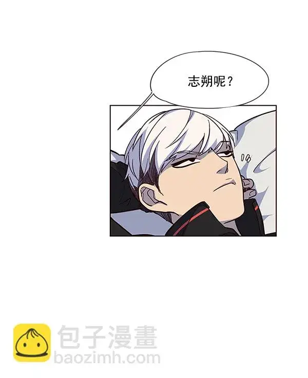 漫画《觉醒吧，铲屎官！》第35话第86张图