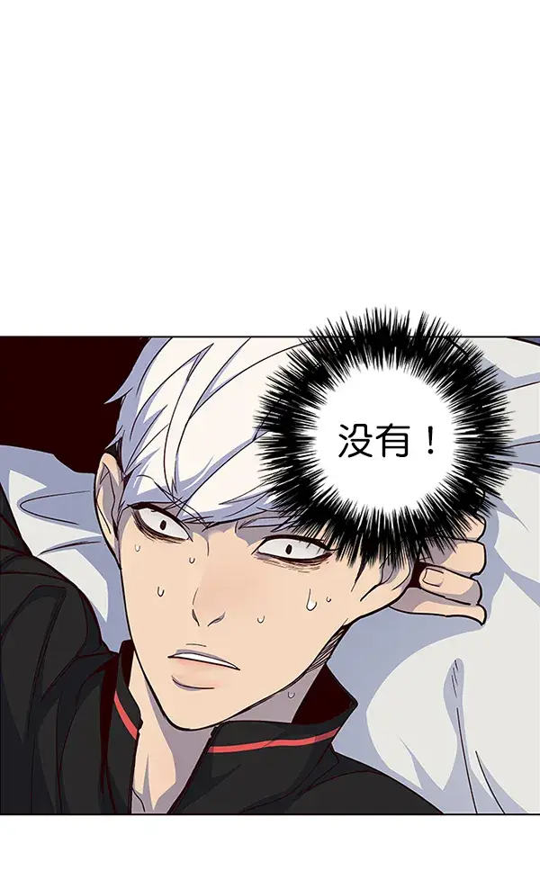 漫画《觉醒吧，铲屎官！》第35话第89张图