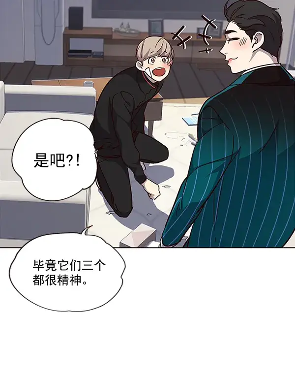 漫画《觉醒吧，铲屎官！》第35话第9张图
