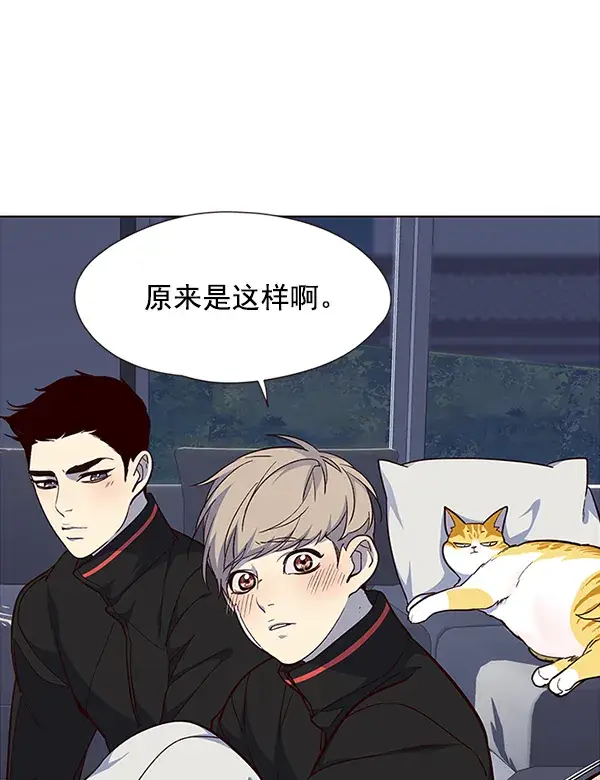 漫画《觉醒吧，铲屎官！》第35话第92张图