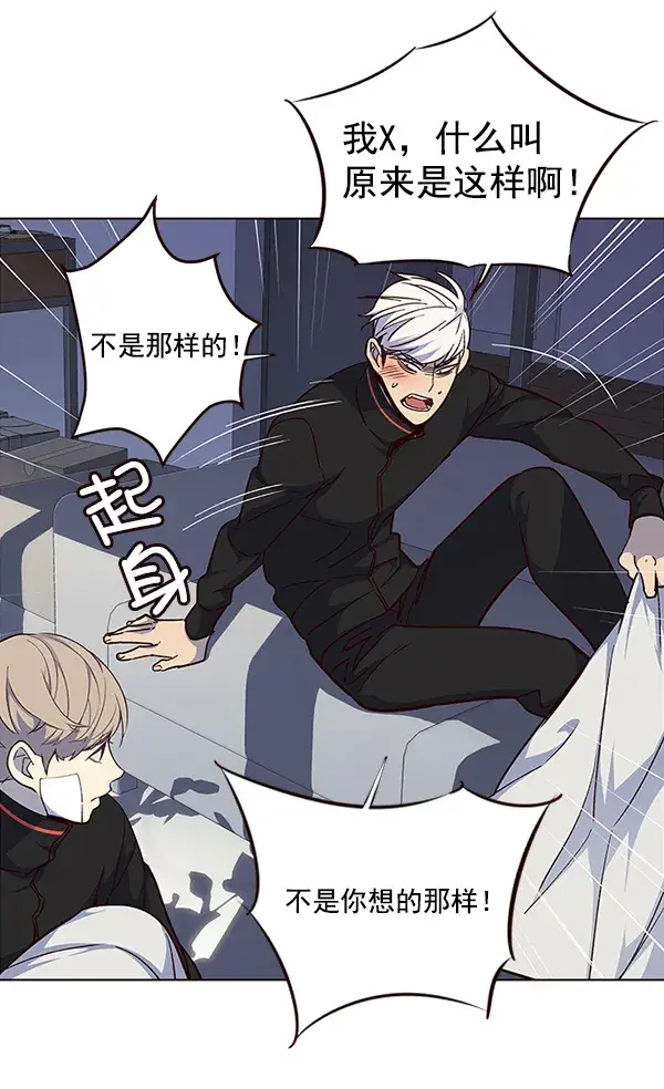 漫画《觉醒吧，铲屎官！》第35话第94张图
