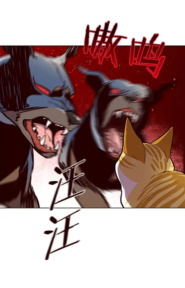 漫画《觉醒吧，铲屎官！》第36话第113张图