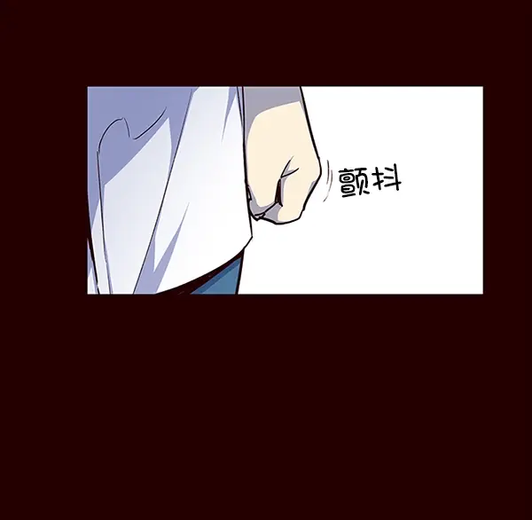 漫画《觉醒吧，铲屎官！》第36话第14张图