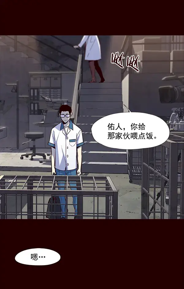 漫画《觉醒吧，铲屎官！》第36话第19张图