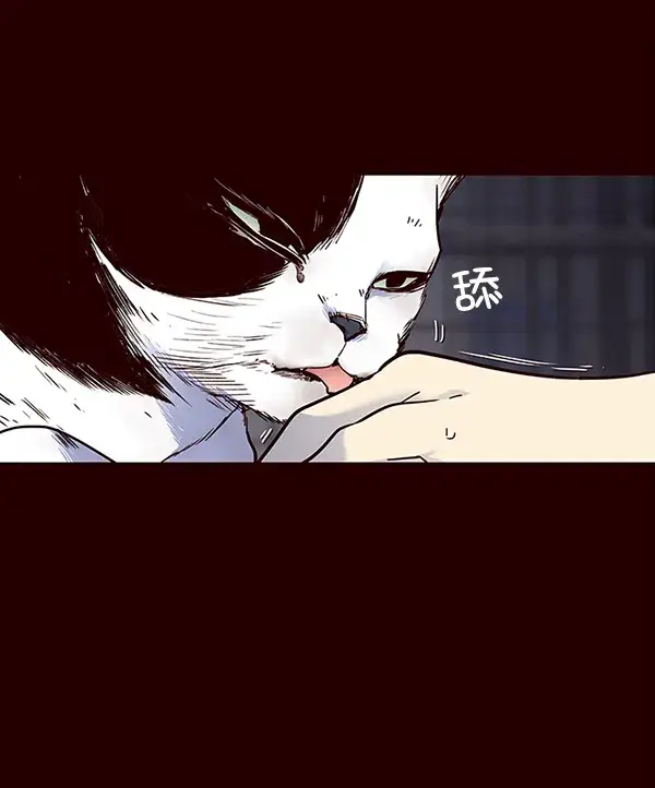 漫画《觉醒吧，铲屎官！》第36话第25张图