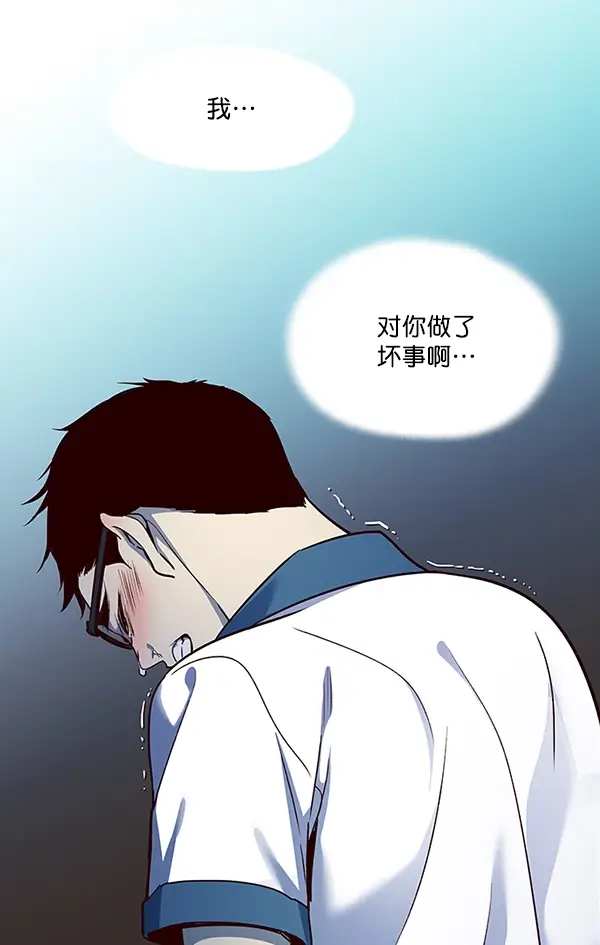 漫画《觉醒吧，铲屎官！》第36话第29张图