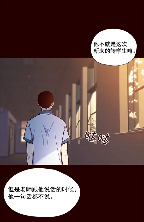 漫画《觉醒吧，铲屎官！》第36话第3张图