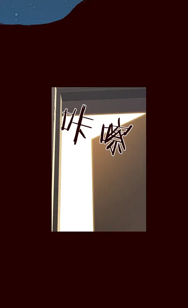 漫画《觉醒吧，铲屎官！》第36话第31张图