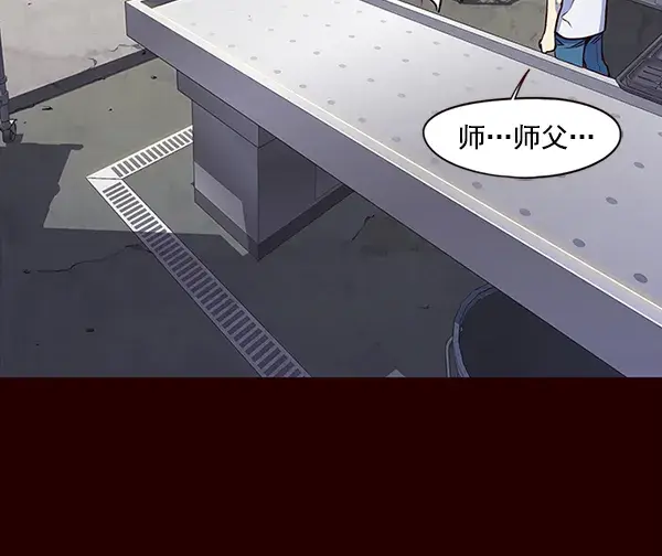 漫画《觉醒吧，铲屎官！》第36话第33张图