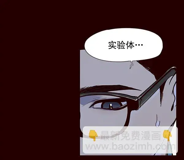 漫画《觉醒吧，铲屎官！》第36话第35张图