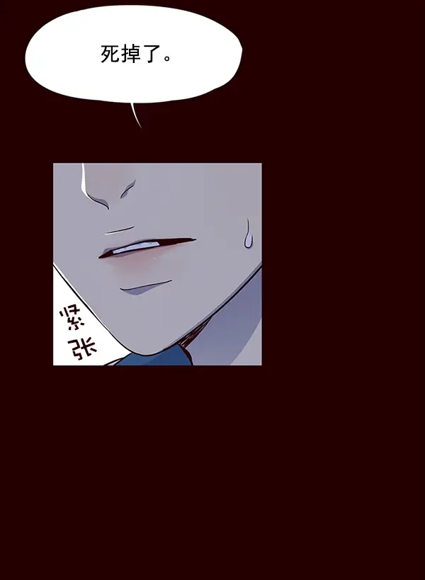 漫画《觉醒吧，铲屎官！》第36话第36张图