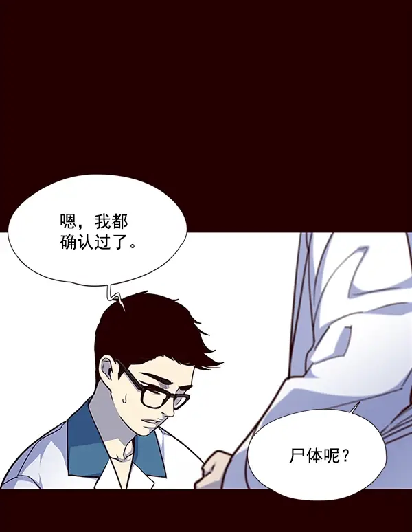 漫画《觉醒吧，铲屎官！》第36话第38张图