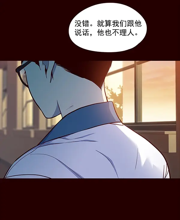 漫画《觉醒吧，铲屎官！》第36话第4张图
