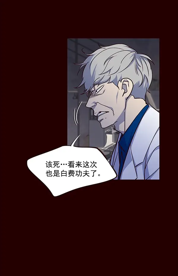 漫画《觉醒吧，铲屎官！》第36话第41张图