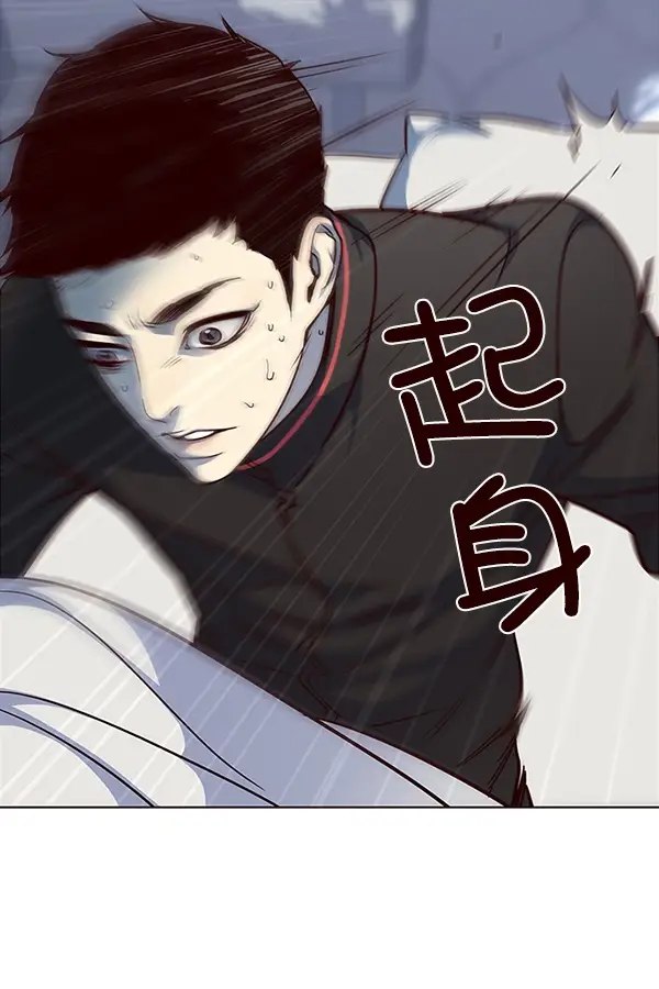 漫画《觉醒吧，铲屎官！》第36话第46张图