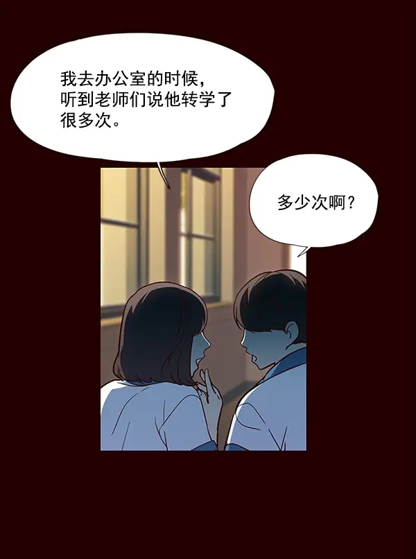 漫画《觉醒吧，铲屎官！》第36话第5张图