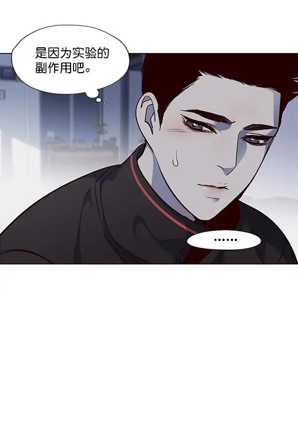 漫画《觉醒吧，铲屎官！》第36话第55张图