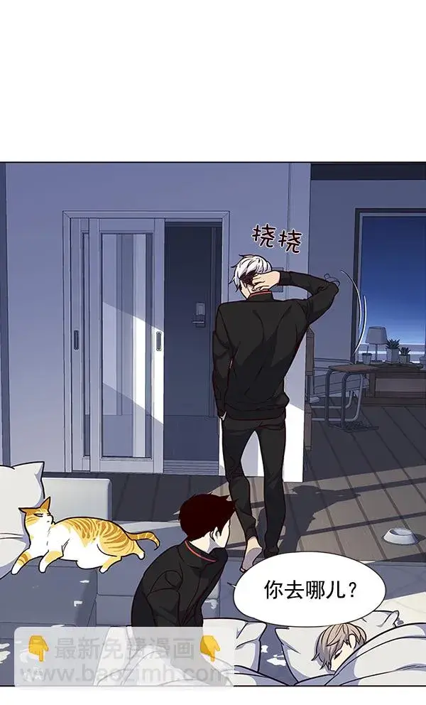 漫画《觉醒吧，铲屎官！》第36话第58张图