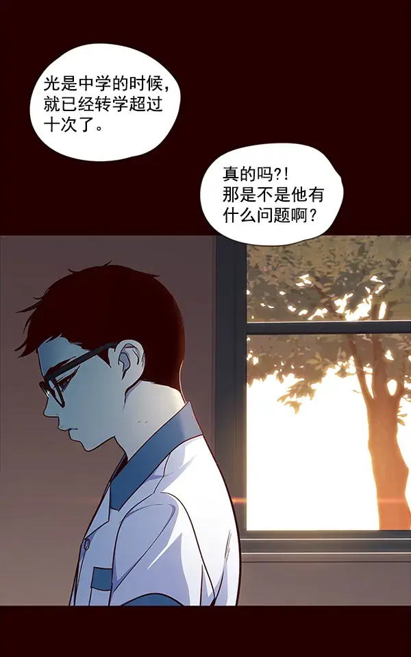 漫画《觉醒吧，铲屎官！》第36话第6张图