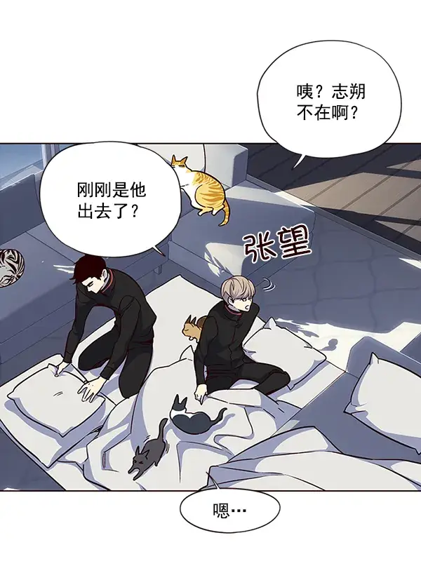 漫画《觉醒吧，铲屎官！》第36话第62张图