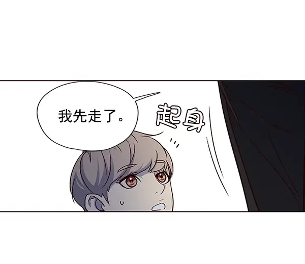 漫画《觉醒吧，铲屎官！》第36话第63张图