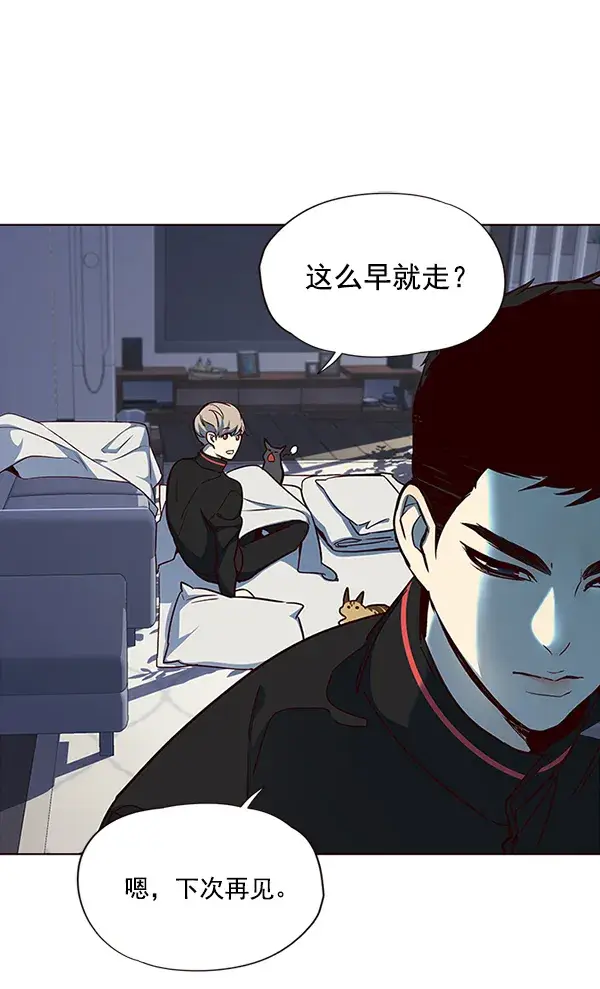 漫画《觉醒吧，铲屎官！》第36话第64张图