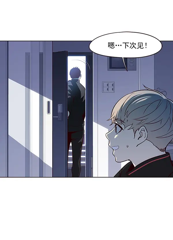 漫画《觉醒吧，铲屎官！》第36话第65张图