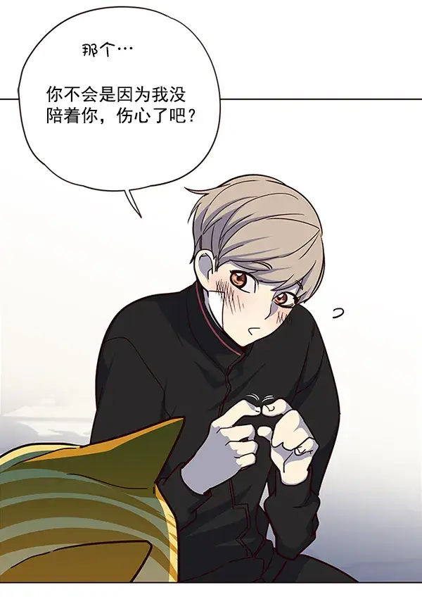 漫画《觉醒吧，铲屎官！》第36话第78张图