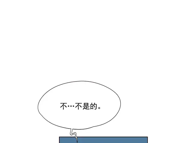 漫画《觉醒吧，铲屎官！》第36话第81张图