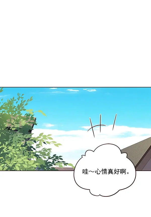 漫画《觉醒吧，铲屎官！》第36话第83张图