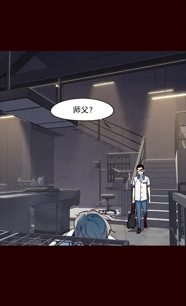 漫画《觉醒吧，铲屎官！》第36话第9张图