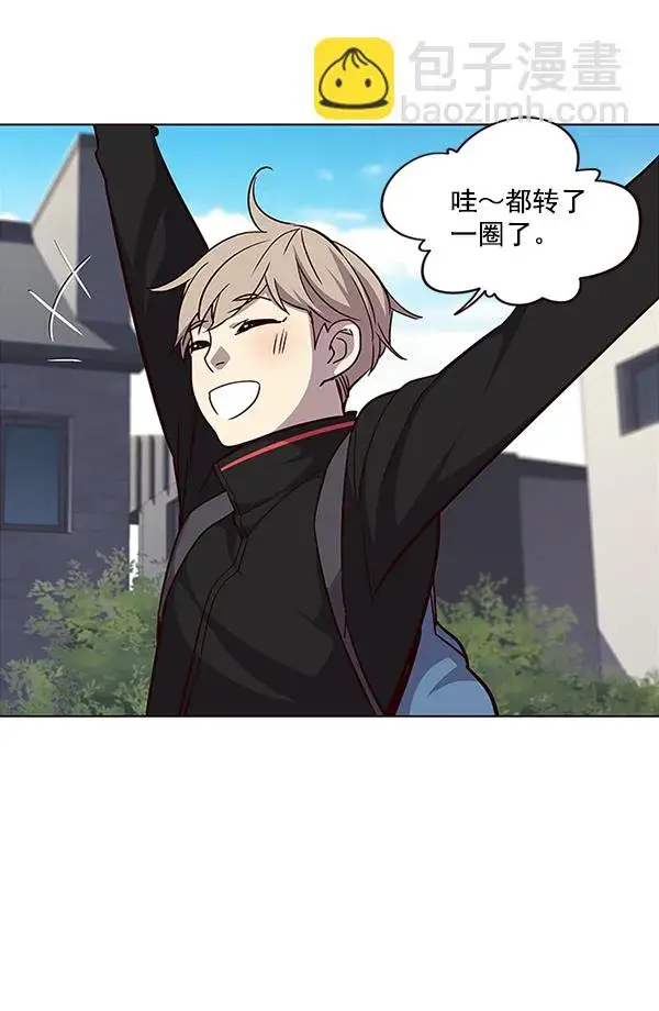 漫画《觉醒吧，铲屎官！》第36话第92张图