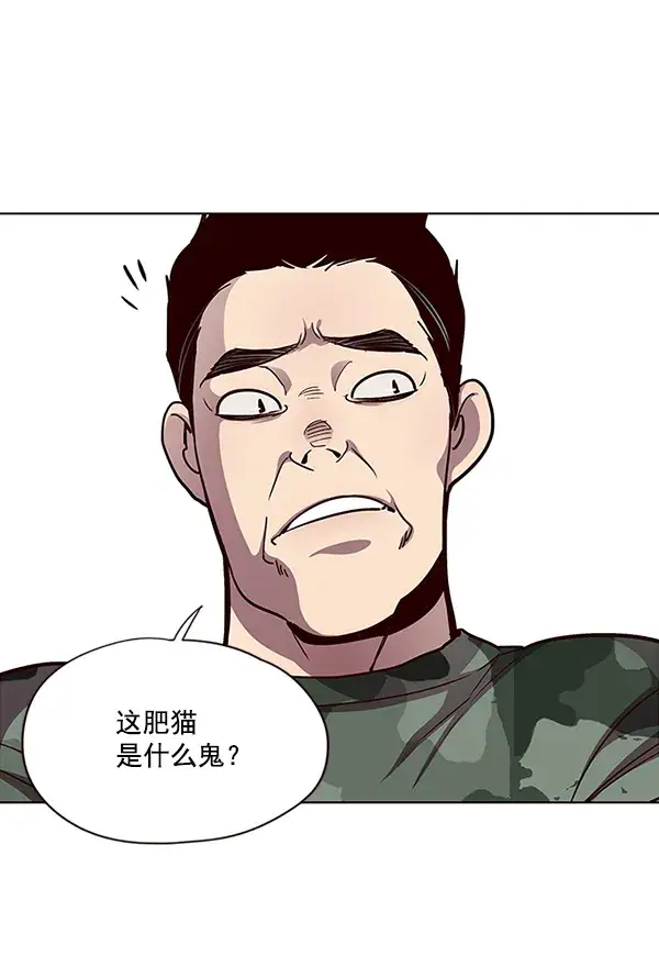 漫画《觉醒吧，铲屎官！》第36话第99张图